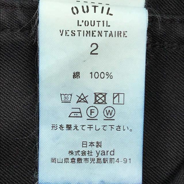 OUTIL / ウティ | 2020SS | VESTE ARBOIS コットン モールスキン OUTIL / ウティ | 2020SS | VESTE ARBOIS コットン モールスキン