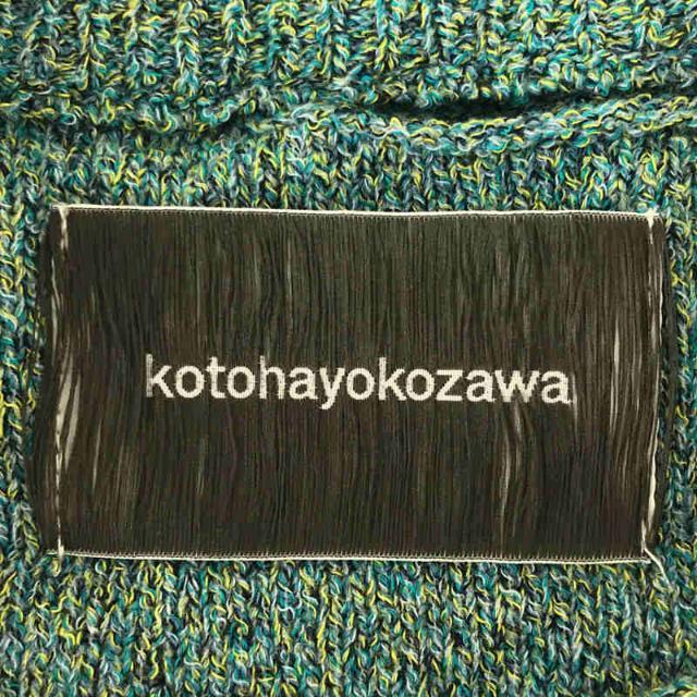 【美品】 kotohayokozawa / コトハヨコザワ | 2022SS | CROPPED LONG SLEEVE KNIT インターシャ  クロップド ロングスリーブ ニット | F | グリーン | レディース