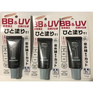 ビオレ(Biore)のメンズビオレONE BB＆UVクリーム 30g×3 SPF50＋ PA＋＋＋＋ (BBクリーム)