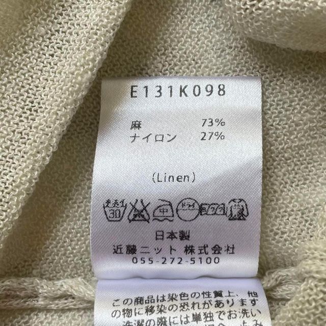 『evam eva』麻 ロングカーディガン 羽織