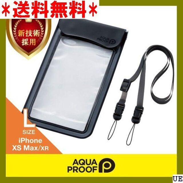5 エレコム スマホ用防水・防塵ケース/水中タッチ可能/L ズ/ブラック