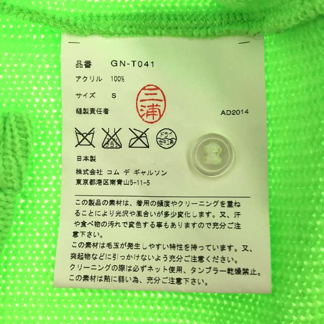 COMME des GARCONS - COMME des GARCONS / コムデギャルソン COMME des GARCONS - COMME des GARCONS / コムデギャルソン