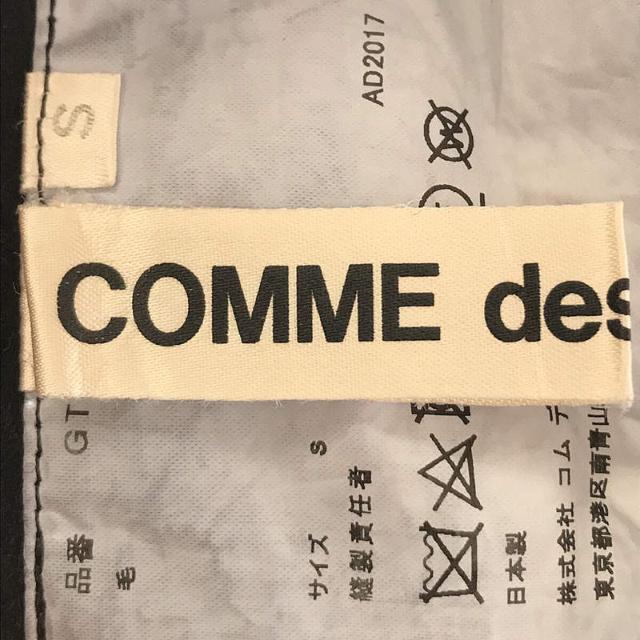 COMME des GARCONS - COMME des GARCONS / コムデギャルソン | 2017AW