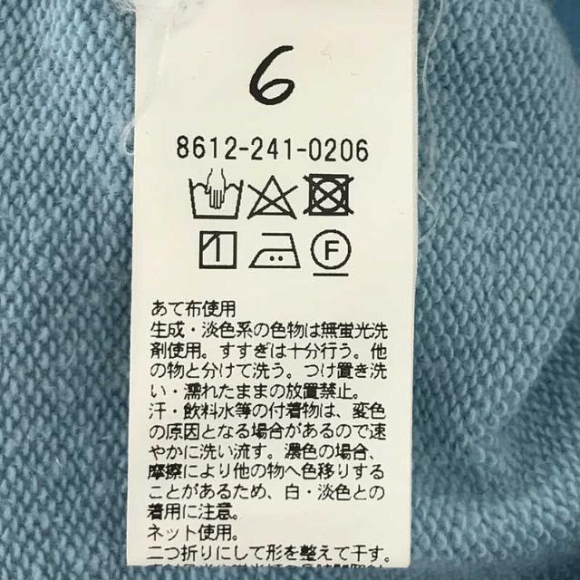 6 (ROKU)(ロク)の6(ROKU) / ロク | COLOR SWEAT HOODIE カラースウェット フーディー パーカー light blue | FREE | ライトブルー | レディース レディースのトップス(トレーナー/スウェット)の商品写真