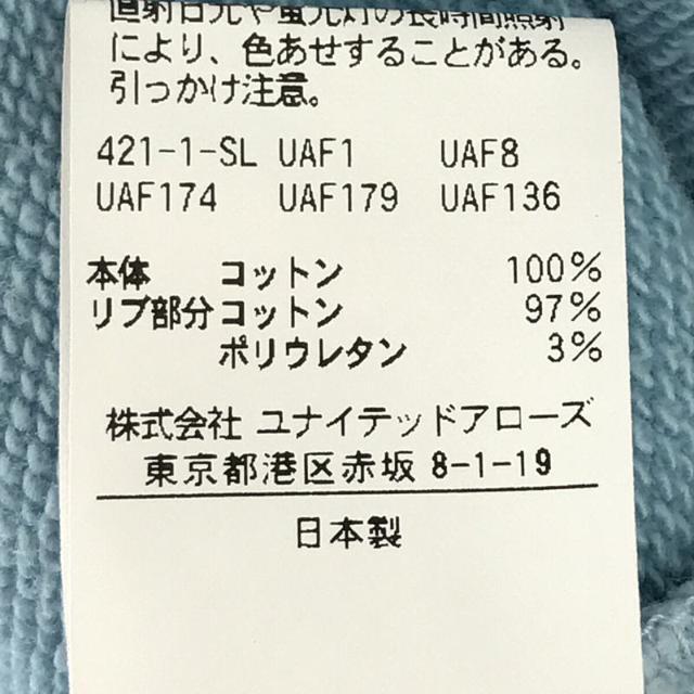 6 (ROKU)(ロク)の6(ROKU) / ロク | COLOR SWEAT HOODIE カラースウェット フーディー パーカー light blue | FREE | ライトブルー | レディース レディースのトップス(トレーナー/スウェット)の商品写真