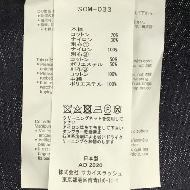 sacai / サカイ | Sponge Sweat x MA-1 Hoodie スポンジ スウェット MA-1 再構築 異素材 ドッキング フーディ プルオーバー パーカー | 1 | ブラック | メンズ