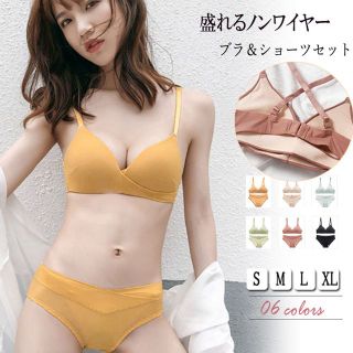 ★ノンワイヤー 三角 ブラジャー ショーツセット 【送料無料】(ブラ&ショーツセット)