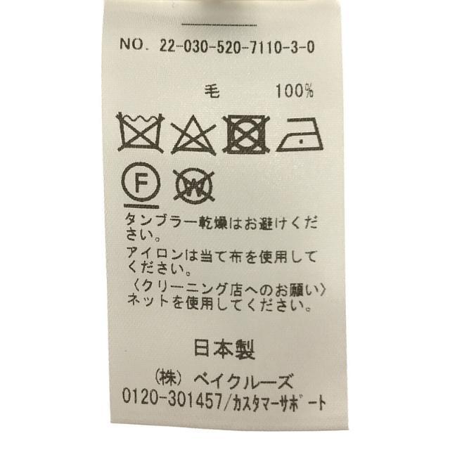 【美品】 MUSE de Deuxieme Classe / ミューズドゥーズィーエムクラス | 2022AW | refined ウールニット センターライン パンツ インナー付き | 38 | ホワイト | レディース