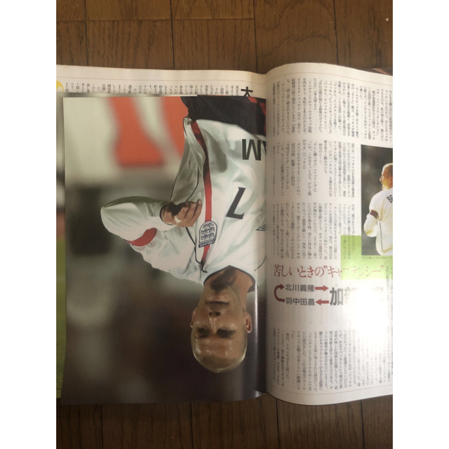 サッカーダイジェスト　2冊セット エンタメ/ホビーの雑誌(趣味/スポーツ)の商品写真