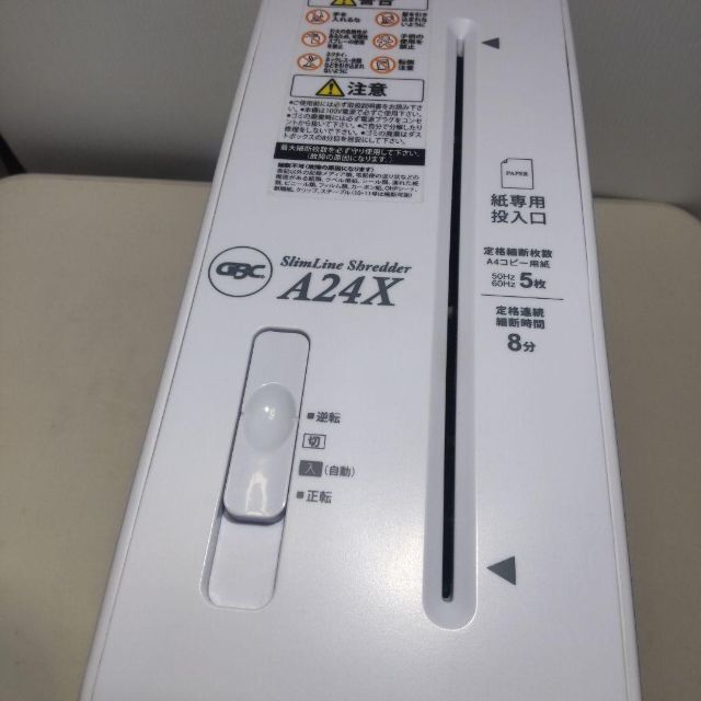 アコブランズジャパン GSHA24X-W スリムラインシュレッダ 2