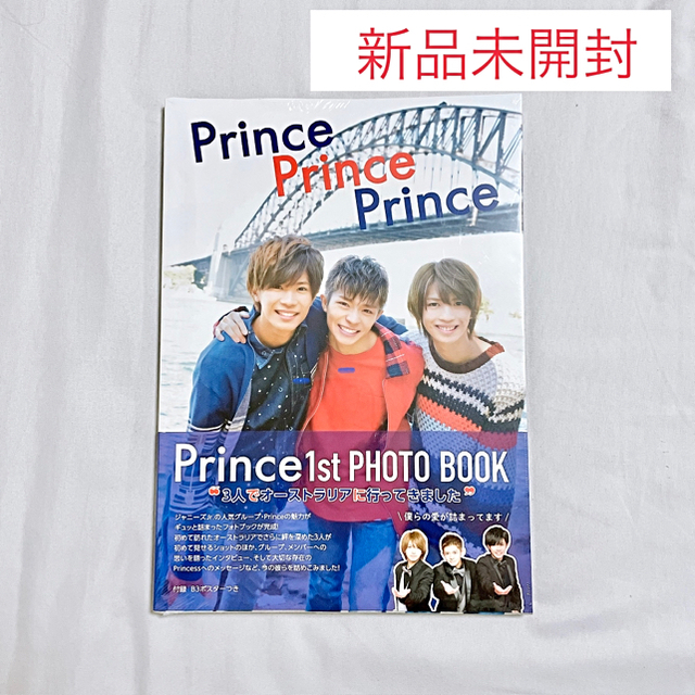 Prince(プリンス)の【新品未開封】Prince 写真集「Prince Prince Prince」 エンタメ/ホビーの本(アート/エンタメ)の商品写真