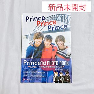 プリンス(Prince)の【新品未開封】Prince 写真集「Prince Prince Prince」(アート/エンタメ)