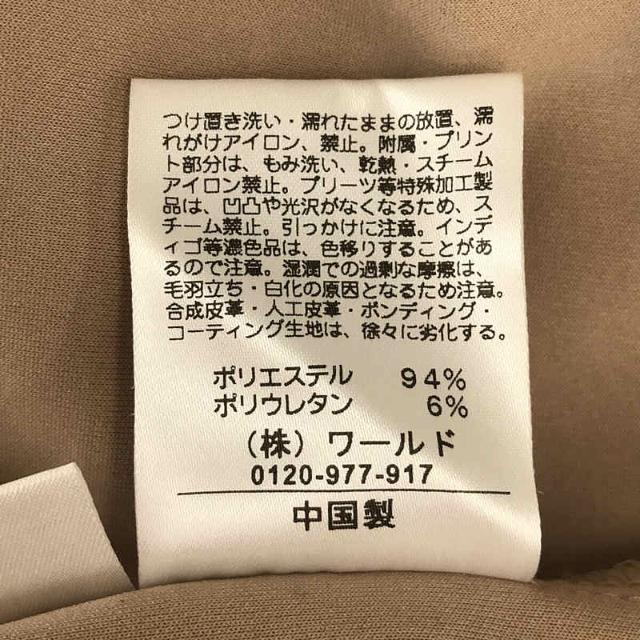 CORDIER コルディア セットアップ ブラウス 花柄 パンツ ベージュ