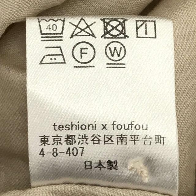 foufou / フーフー | high neck dress shirts ハイネックドレス foufou / フーフー | high neck dress shirts ハイネックドレス