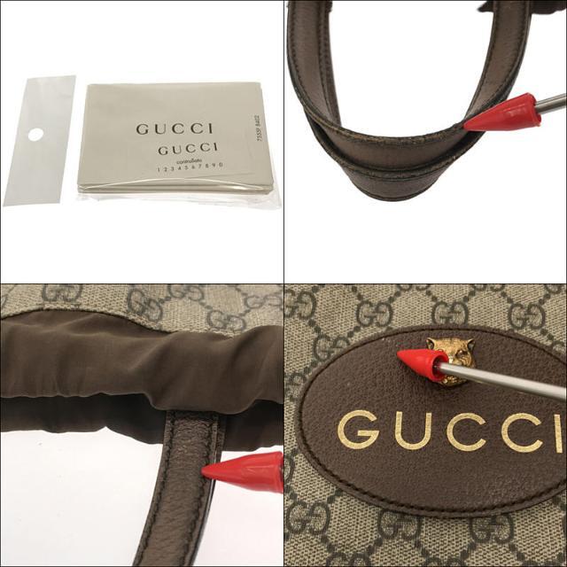 Gucci(グッチ)のGUCCI / グッチ | 473872 イタリア製 2way GGスプリーム ドローストリング トート バックパック リュック ユニセックス 保存袋有 | ‐ | ブラウン | レディース レディースのバッグ(リュック/バックパック)の商品写真