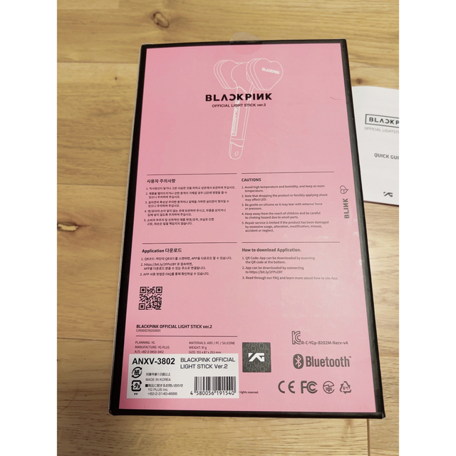 BLACKPINK ペンライトOFFICAL LIGHT STICK ver.2 エンタメ/ホビーの声優グッズ(ペンライト)の商品写真