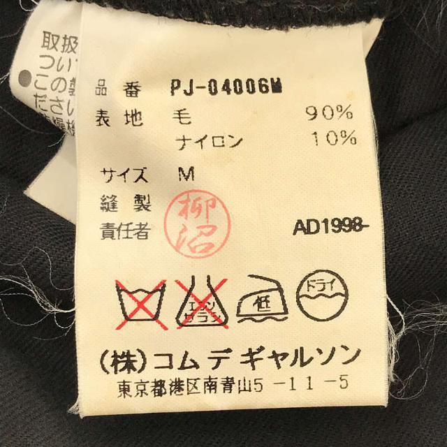 COMME des GARCONS HOMME PLUS / コムデギャルソンオムプリュス | AD1998 | 90s ヴィンテージ ウール  ナイロン ツイード インサイドアウト サイド シーム ジャケット | M | ブラック | メンズ