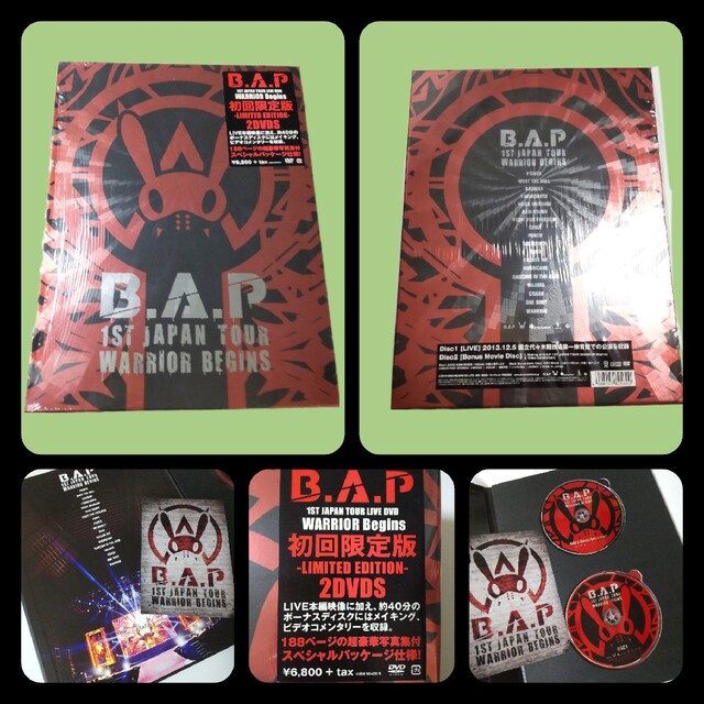 【初回限定版】DVD『B.A.P 1ST JAPAN TOUR:WARRIOR