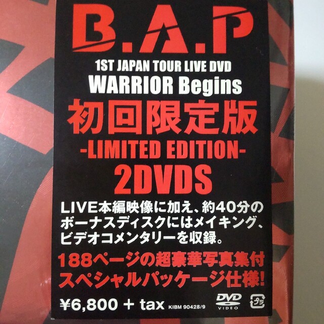 【初回限定版】DVD『B.A.P 1ST JAPAN TOUR:WARRIOR