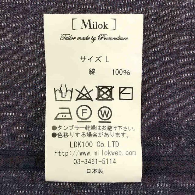 Milok(ミロック)のMilok / ミロック | × Amanojak アマノジャク 別注 コットン ヘリンボーン ツイル バック オープン ハイネック シャツ | L | ネイビー | メンズ メンズのトップス(Tシャツ/カットソー(七分/長袖))の商品写真