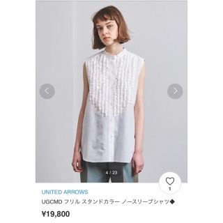 美品 ユナイテッドアローズ TOKYO 定価2万円 フリルデニムシャツ ブラウス