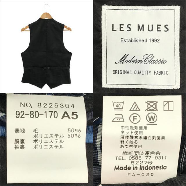 LE MUES / レミュー | LE MUES / レミュー ウール ポリエステル ウォッシャブル テーラード ジャケット ベスト スラックス 3ピース スーツ ビジネス フォーマル | A5 | チャコール | メンズ メンズのスーツ(その他)の商品写真