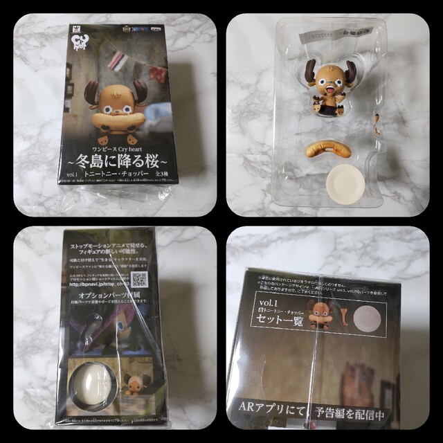 ONE PIECE ワンピー CryHeart ~冬に咲く、奇跡の桜☆チョッパー ONE PIECE ワンピー CryHeart ~冬に咲く、奇跡の桜☆チョッパー