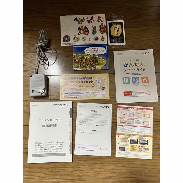 ニンテンドー2DS ポケットモンスター赤 限定パック ニンテンドー2DS ポケットモンスター赤 限定パック