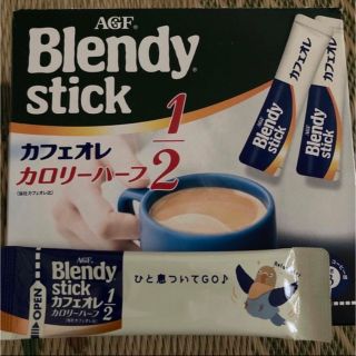 エイージーエフ(AGF)のカフェオレ カロリーハーフ 6本(コーヒー)