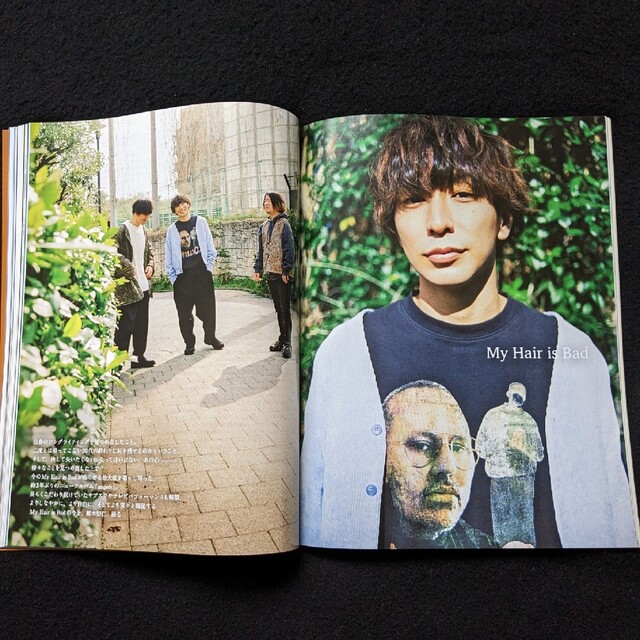 MUSICA 2022年5月号 藤井風 保存版 大特集 Dragon Ash MUSICA 2022年5月号 藤井風 保存版 大特集 Dragon Ash