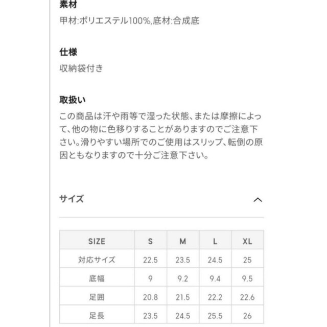 GU(ジーユー)のGU  × 蜷川美花　サンダルFYOS レディースの靴/シューズ(ビーチサンダル)の商品写真