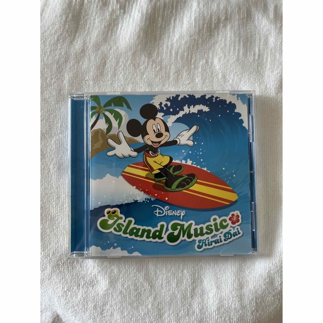 Disney Island Music  平井大