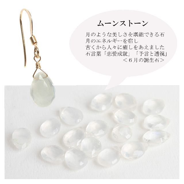 特価商品天然石 シンプル ピアス日本製の誕生石 金属