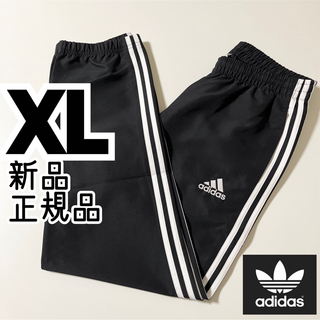 希少サイズ/新品/正規品/adidas/王道ジャージ/XL