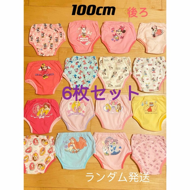 トレパン　女の子トレーニングパンツ 100cm6枚セット 三層 キッズ/ベビー/マタニティのおむつ/トイレ用品(トレーニングパンツ)の商品写真