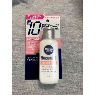 ニベア(ニベア)のニベアメン モーニング10 トーンアップミルク 100ml(乳液/ミルク)