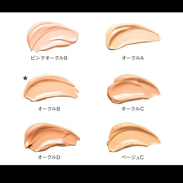 Kanebo - 新品□カネボウ ザ クリームファンデーション オークルB 30ml