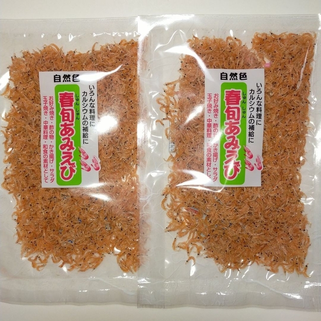 国内産　乾燥あみえび(無着色)　2袋　　　　(賞味期限2023/8/20) 食品/飲料/酒の加工食品(乾物)の商品写真