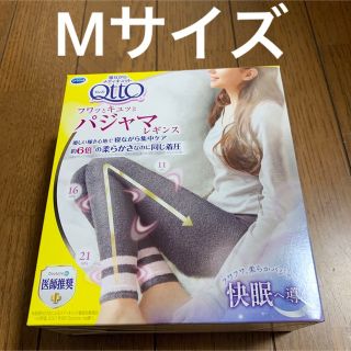 ドクターショール(Dr.scholl)の新品寝ながらメディキュット　フワッとキュッとパジャマレギンス　Ｍ(レギンス/スパッツ)