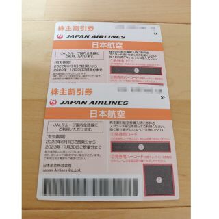 ジャル(ニホンコウクウ)(JAL(日本航空))のJAL　株主優待　チケット(航空券)