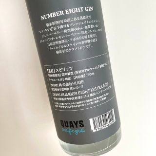 Number 8 Gin | No.8 gin|ナンバーエイトジン2本セットの通販 by M0609 ...