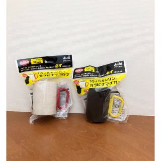 アサヒ(アサヒ)の🟢ウィルキンソン　カラビナマグカップ　白黒2個セット(グラス/カップ)