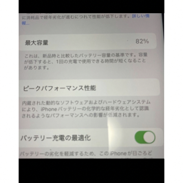 iPhone 11 64GB SIMフリー ホワイト 2