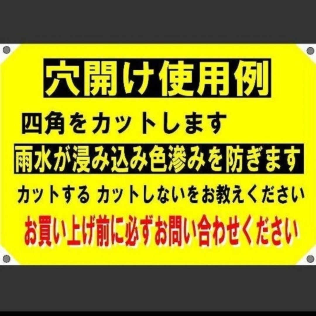 208迷惑対策プラカード『注意この先行き止まり縦型』 ハンドメイドの生活雑貨(その他)の商品写真