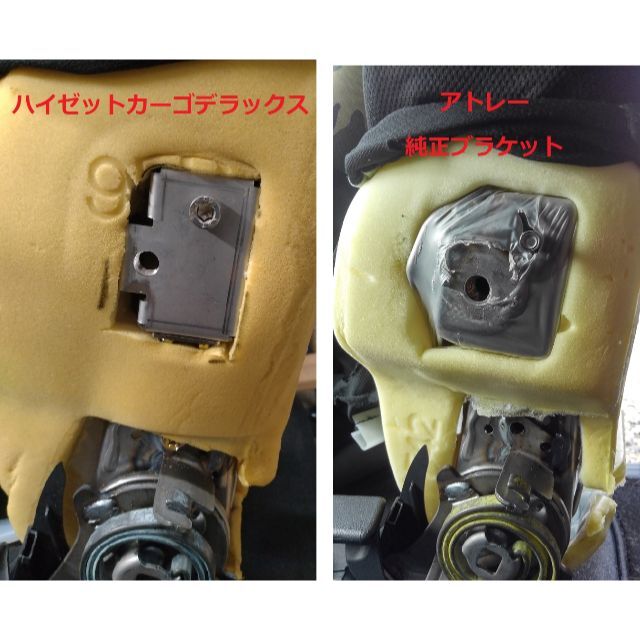 ハイゼットカーゴ700/300系，DX/クルーズ用純正アームレスト後付フルセット