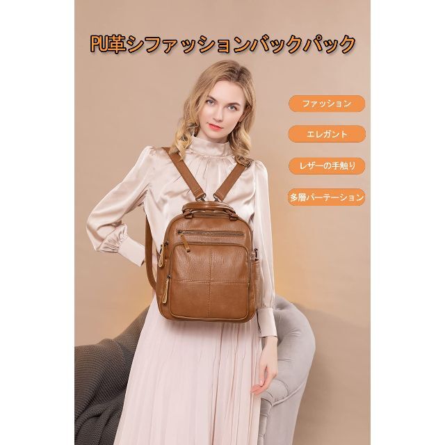 Cosylive レディース バックパック PUレザー リュック 4WAY 両肩