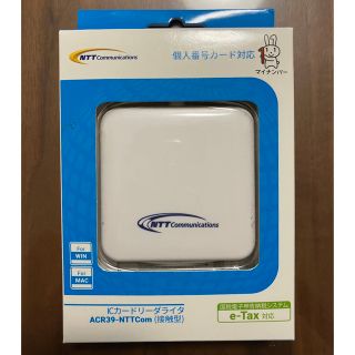 ICカードリーダライタ　ACR39-NTTCom(接触型)(OA機器)