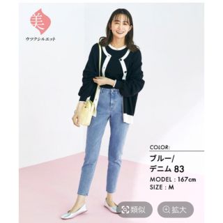 グローバルワーク(GLOBAL WORK)のグローバルワーク　 新品　GOODデニムウツクシルエットスリムパンツ(デニム/ジーンズ)