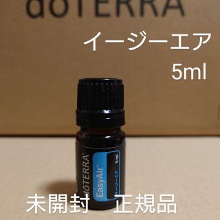 ドテラ(doTERRA)のドテラ　イージーエア　5ml(エッセンシャルオイル（精油）)