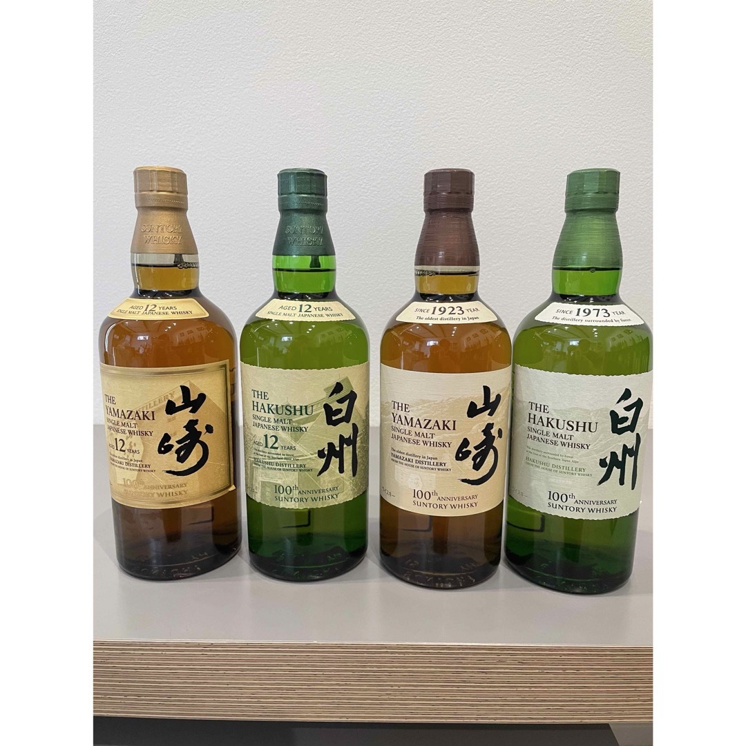 サントリー山崎100周年ラベル700ml 4本セット